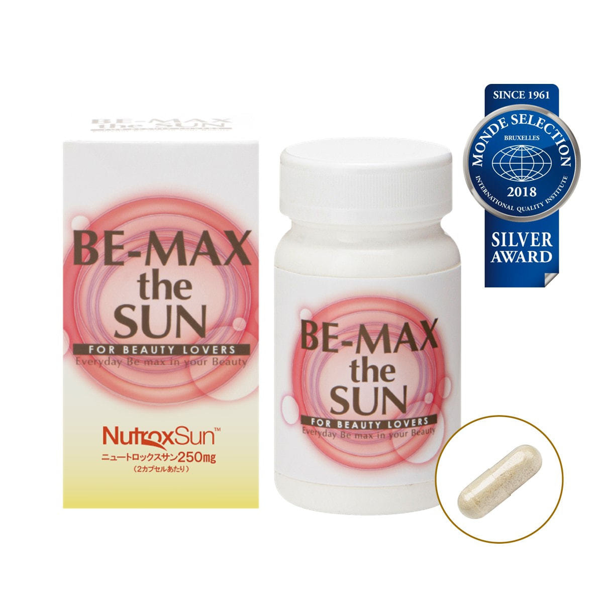 飲む日焼け止め